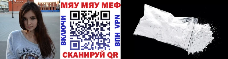 Купить наркоту Усть-Кут Codein  Мефедрон  Амфетамин 