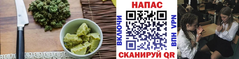 Еда ТГК марихуана  продажа наркотиков  Усть-Кут 