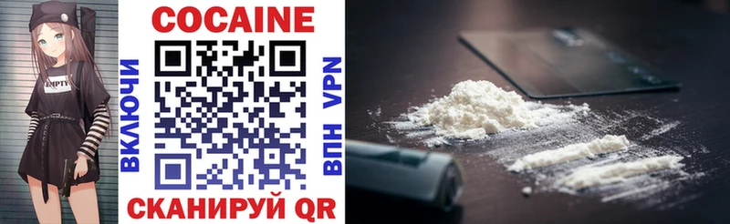 Cocaine 97%  купить наркотики сайты  Усть-Кут 