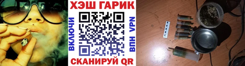 мега как войти  Усть-Кут  Гашиш Cannabis  купить наркоту 