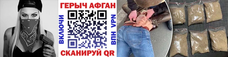 нарко площадка Telegram  Усть-Кут  Героин Heroin 