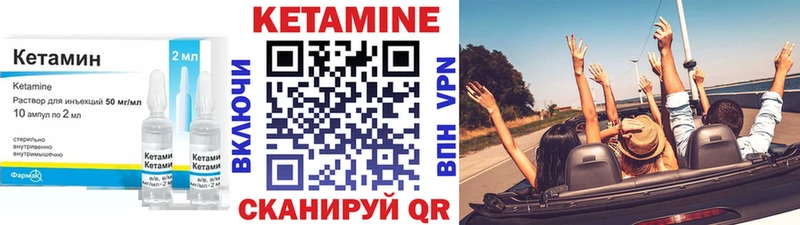КЕТАМИН ketamine  как найти наркотики  Усть-Кут 