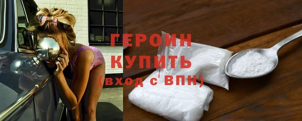 трава Абдулино