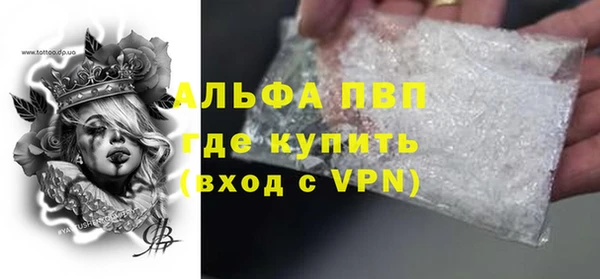 трава Абдулино
