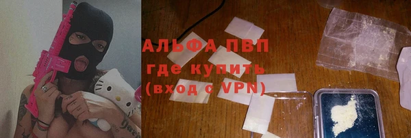 альфа пвп Абинск