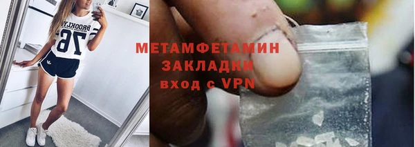 трава Абдулино