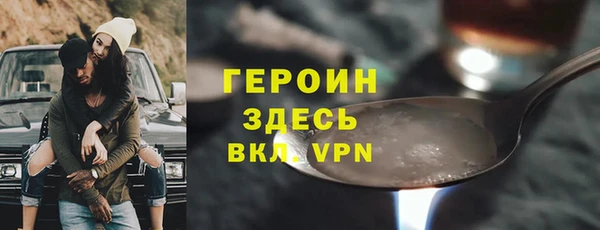трава Абдулино