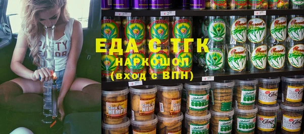 трава Абдулино