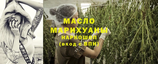 mdma Михайловка