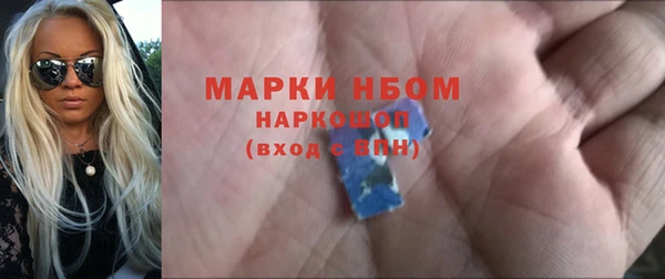 трава Абдулино