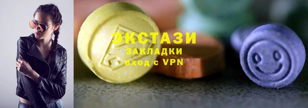 трава Абдулино