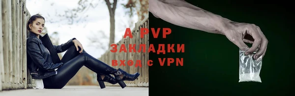 трава Абдулино