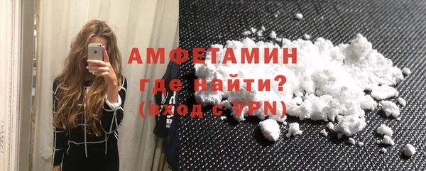 трава Абдулино