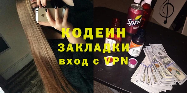 трава Абдулино