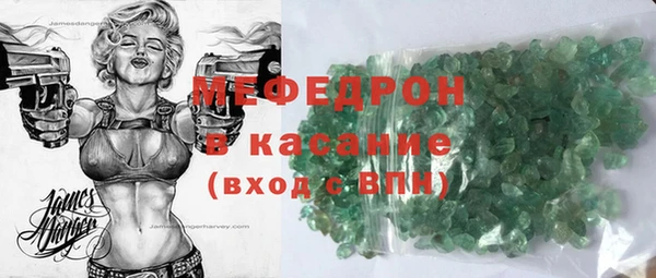 трава Абдулино