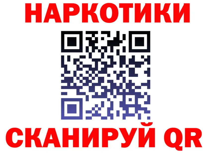 A PVP VHQ ONION площадка mega Усть-Кут