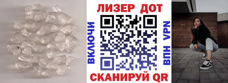 LSD-25 экстази ecstasy  Усть-Кут 
