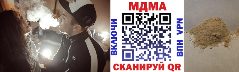 MDMA Molly  как найти   Усть-Кут 