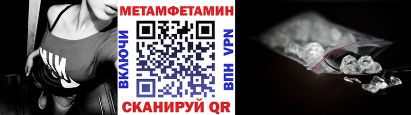 Первитин пудра  mega сайт  Усть-Кут 