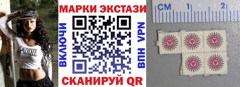 Марки 25I-NBOMe 1,8мг  гидра зеркало  Усть-Кут 