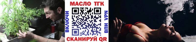 где купить   Усть-Кут  ТГК вейп с тгк 